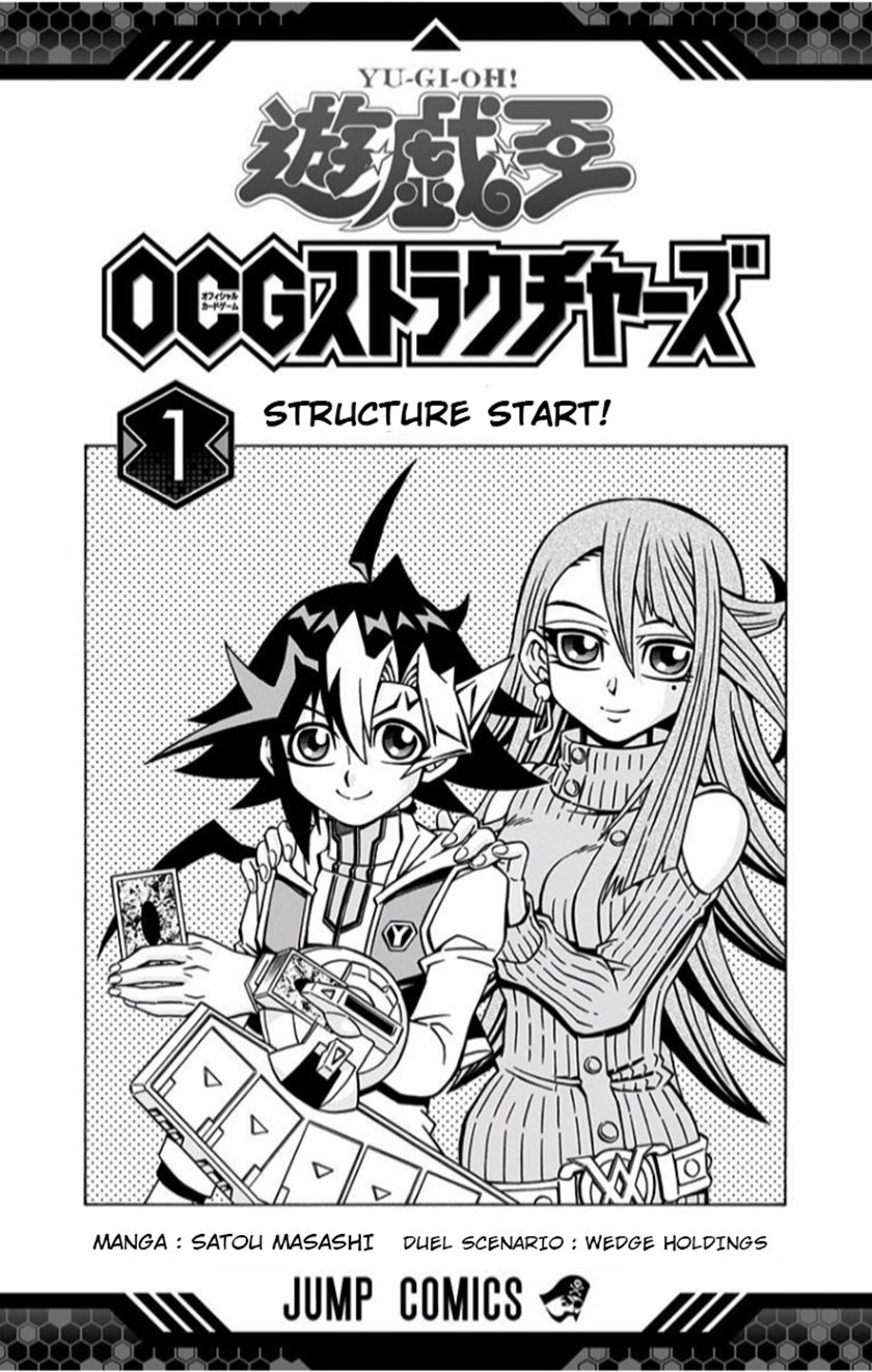 Yu-Gi-Oh! OCG Structures