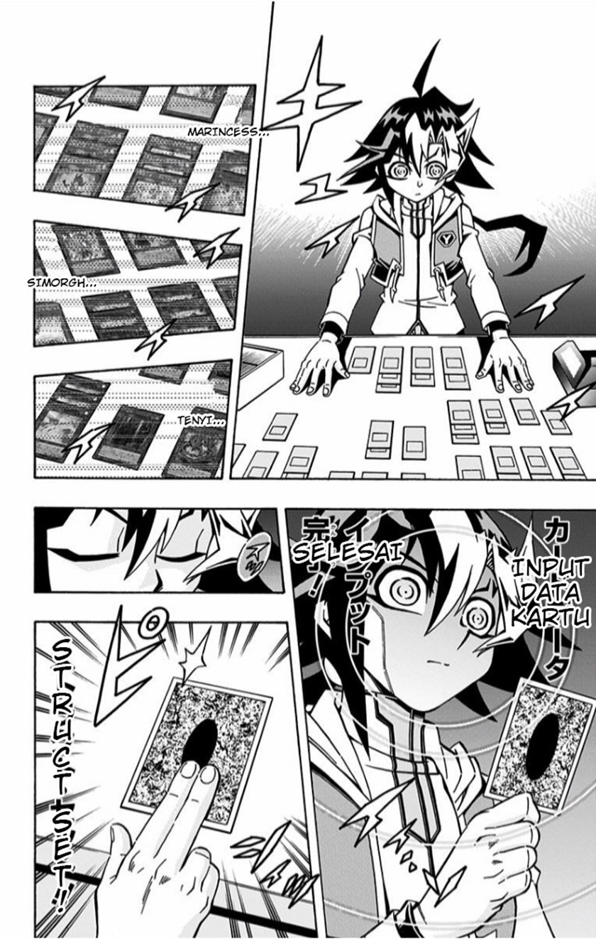 Yu-Gi-Oh! OCG Structures