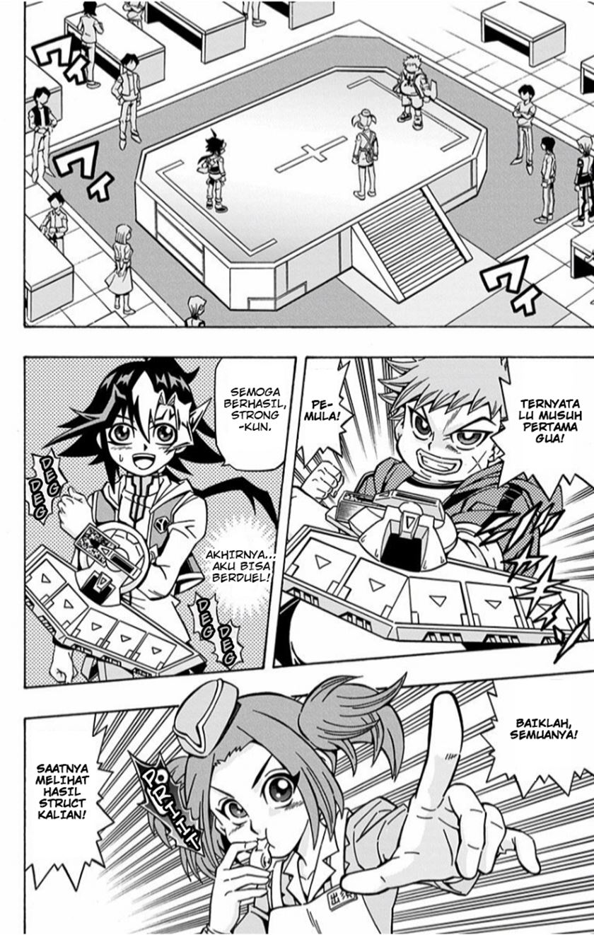 Yu-Gi-Oh! OCG Structures
