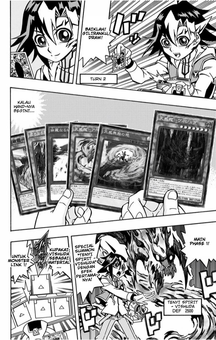 Yu-Gi-Oh! OCG Structures
