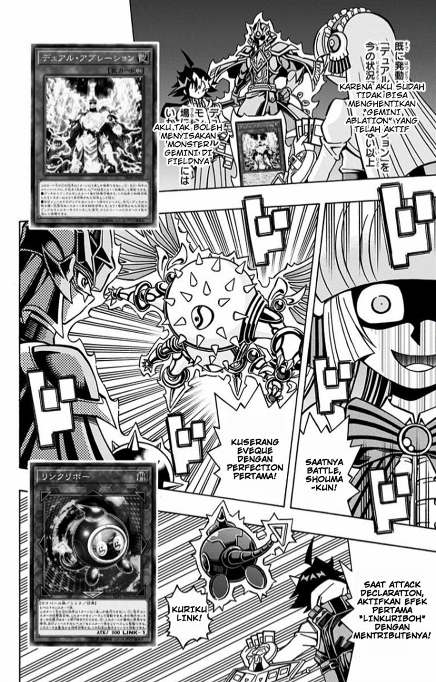 Yu-Gi-Oh! OCG Structures