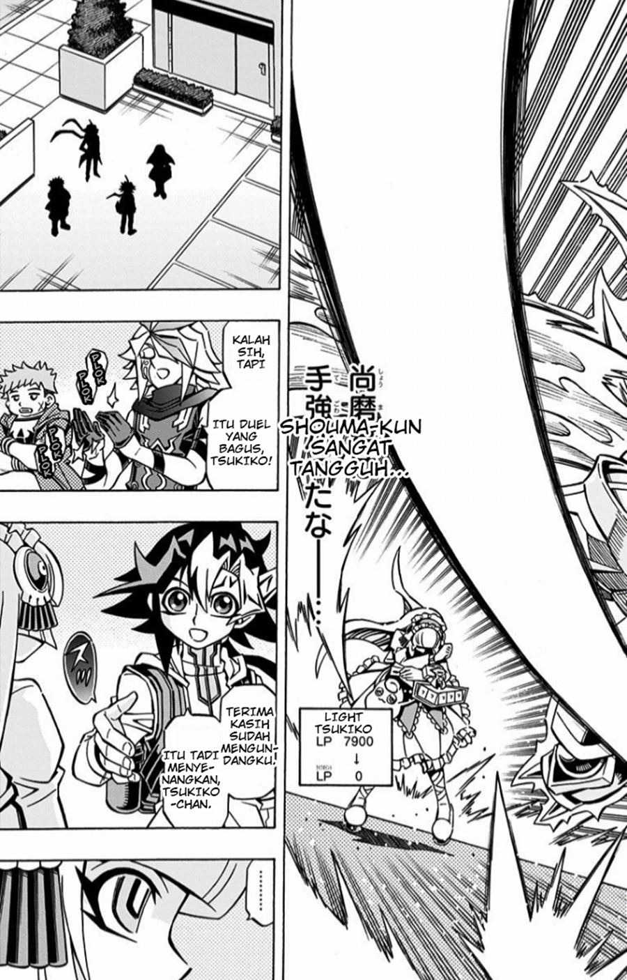 Yu-Gi-Oh! OCG Structures