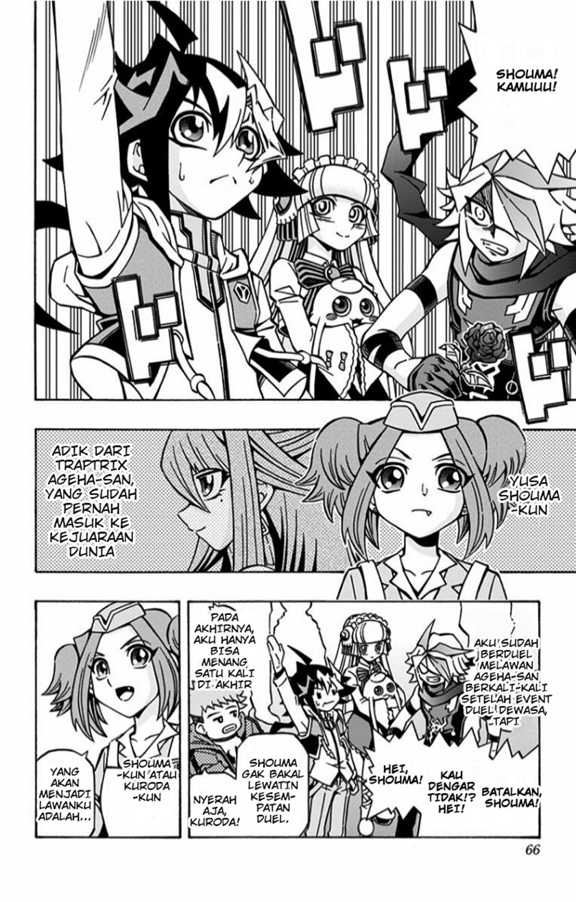 Yu-Gi-Oh! OCG Structures