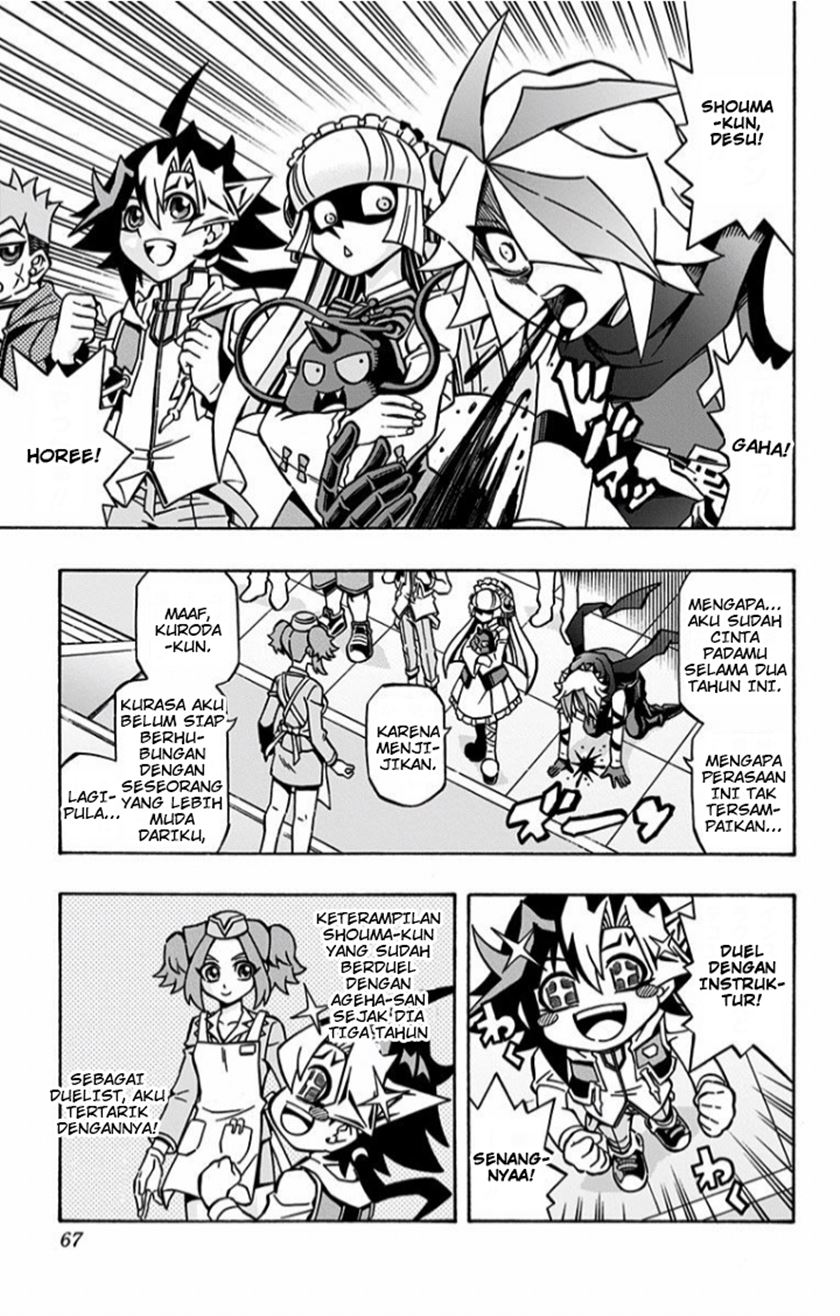 Yu-Gi-Oh! OCG Structures
