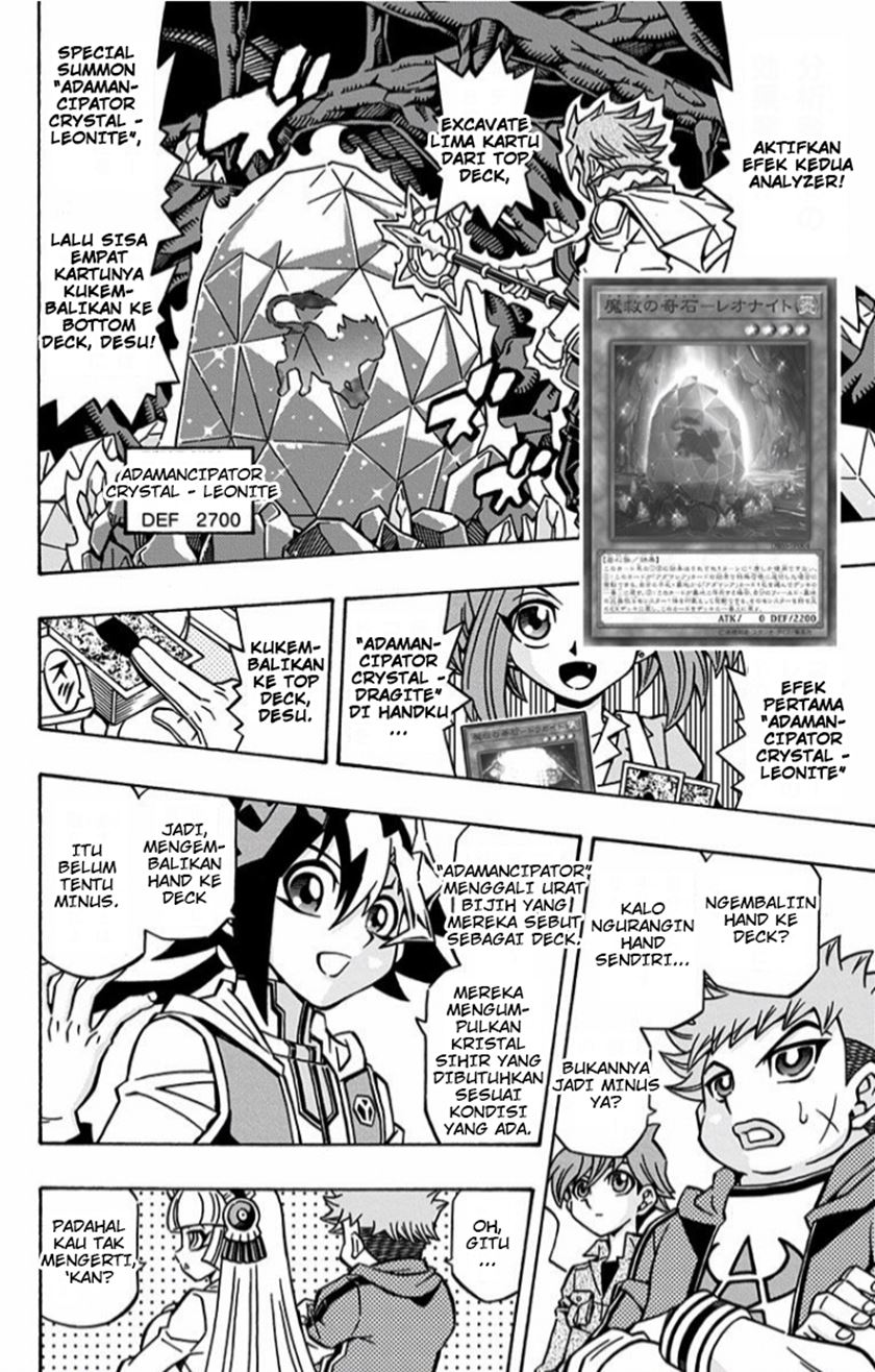 Yu-Gi-Oh! OCG Structures