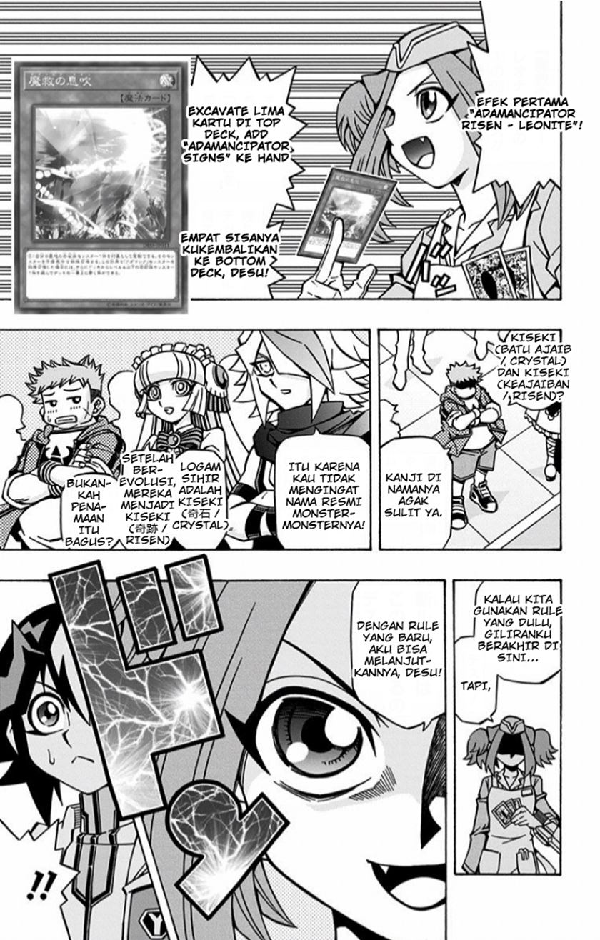 Yu-Gi-Oh! OCG Structures