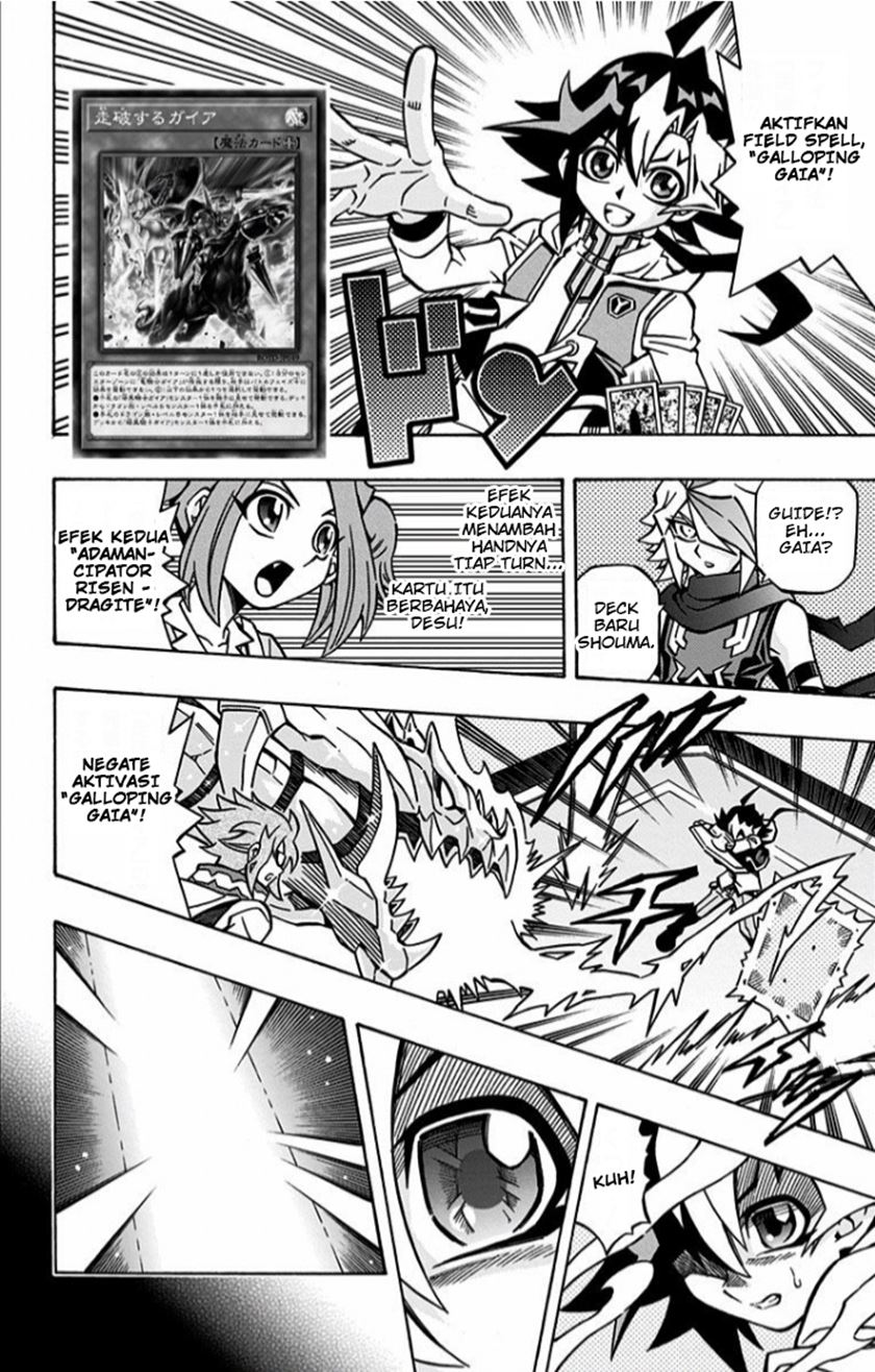 Yu-Gi-Oh! OCG Structures