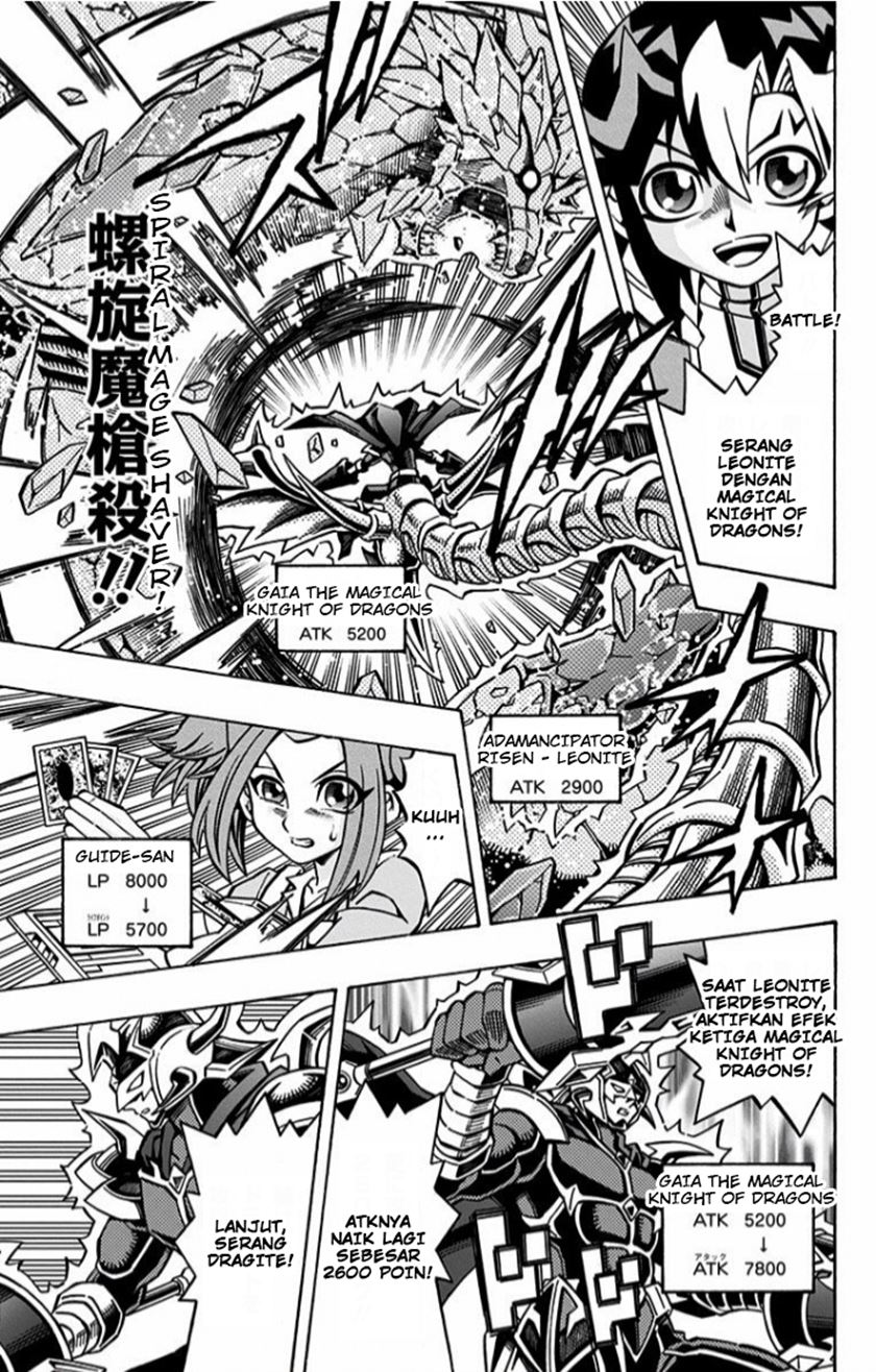 Yu-Gi-Oh! OCG Structures