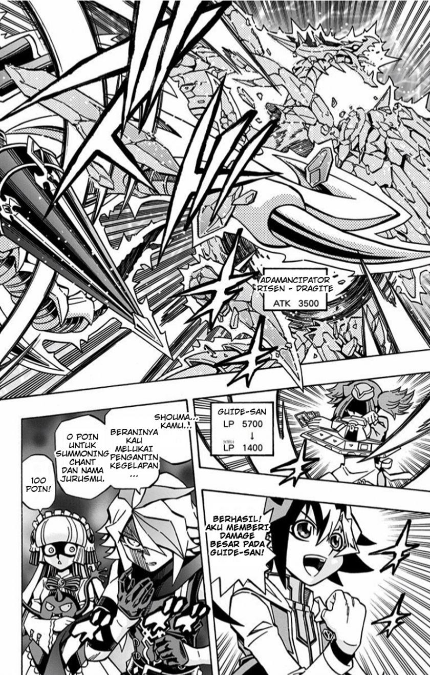 Yu-Gi-Oh! OCG Structures