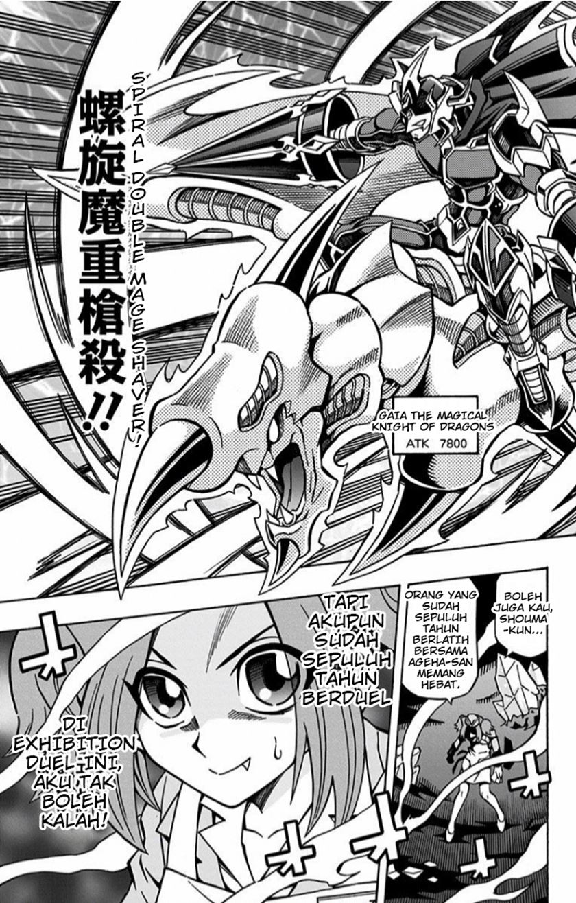 Yu-Gi-Oh! OCG Structures