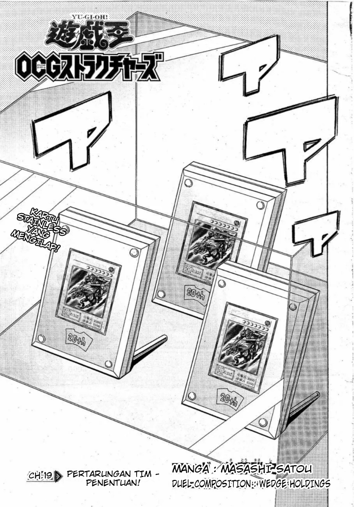 Yu-Gi-Oh! OCG Structures