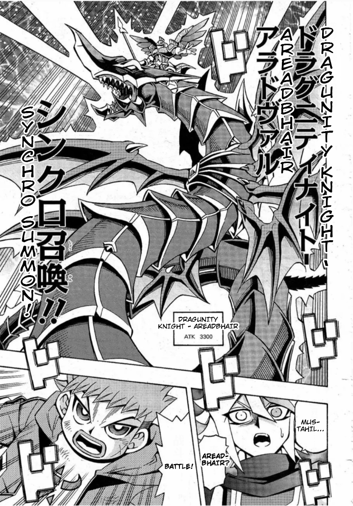 Yu-Gi-Oh! OCG Structures
