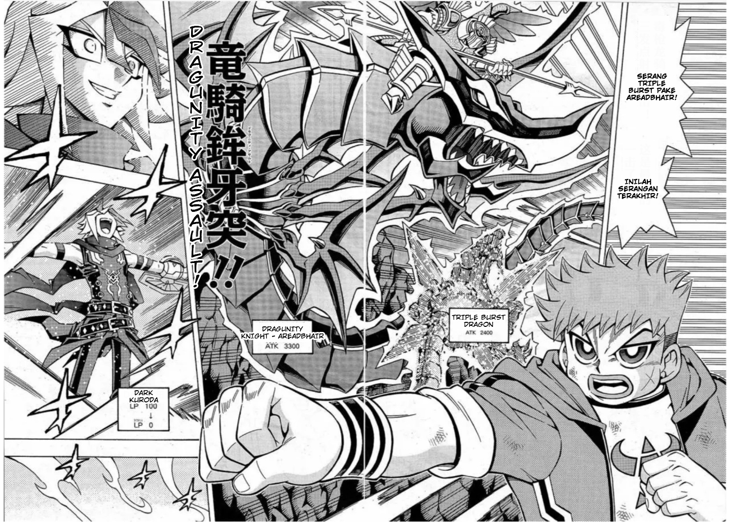 Yu-Gi-Oh! OCG Structures