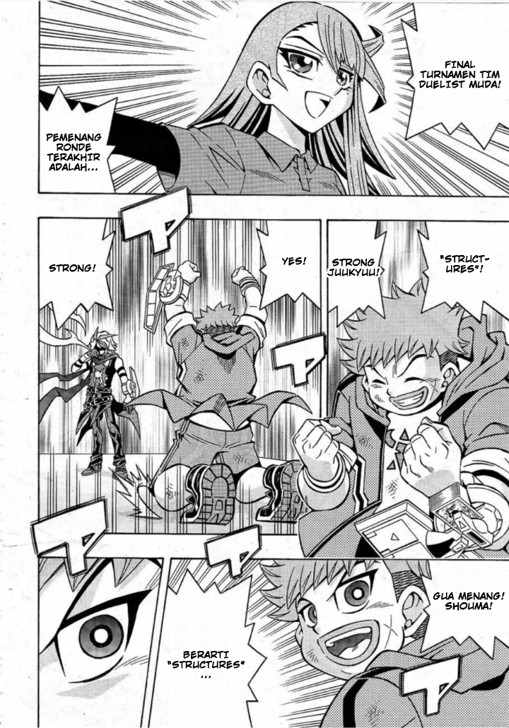 Yu-Gi-Oh! OCG Structures