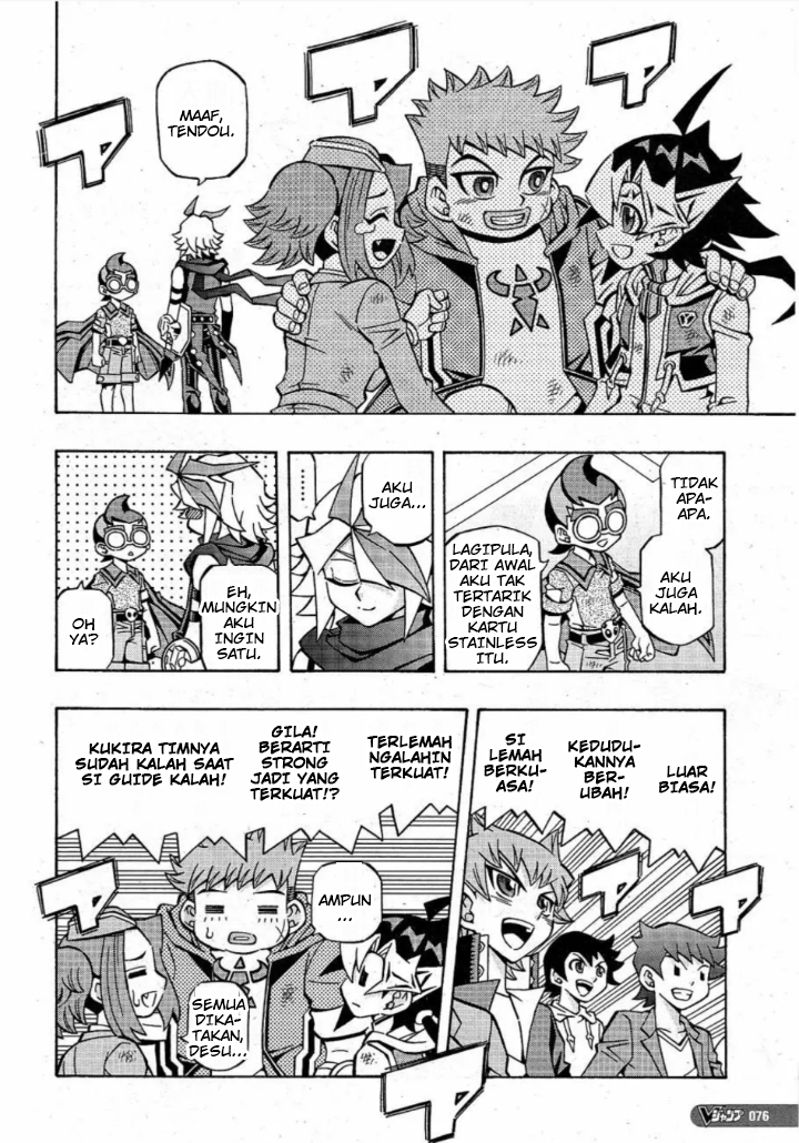 Yu-Gi-Oh! OCG Structures