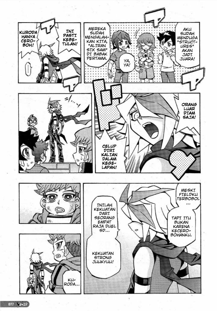 Yu-Gi-Oh! OCG Structures