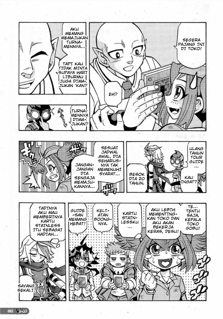 Yu-Gi-Oh! OCG Structures