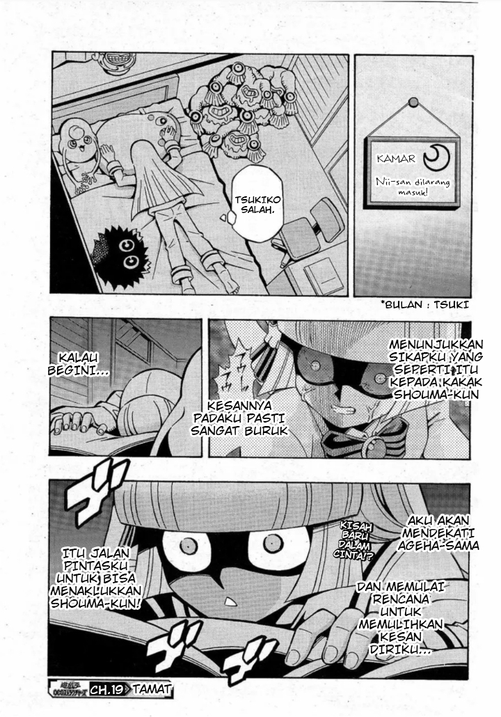 Yu-Gi-Oh! OCG Structures