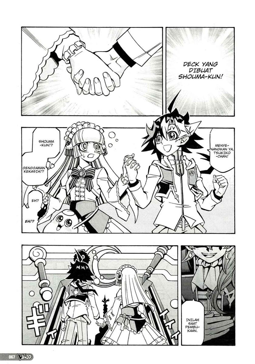 Yu-Gi-Oh! OCG Structures