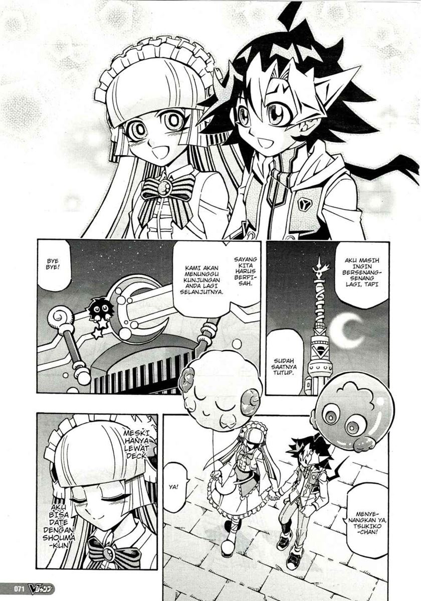 Yu-Gi-Oh! OCG Structures