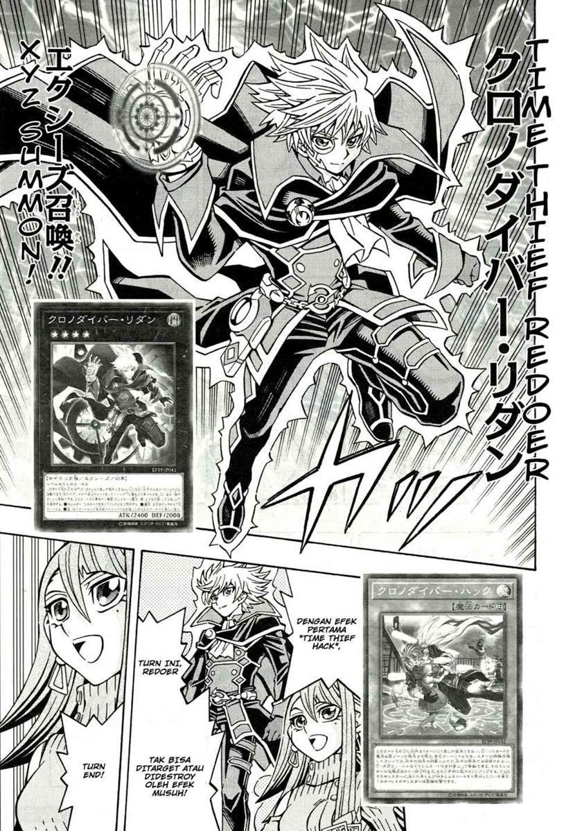 Yu-Gi-Oh! OCG Structures
