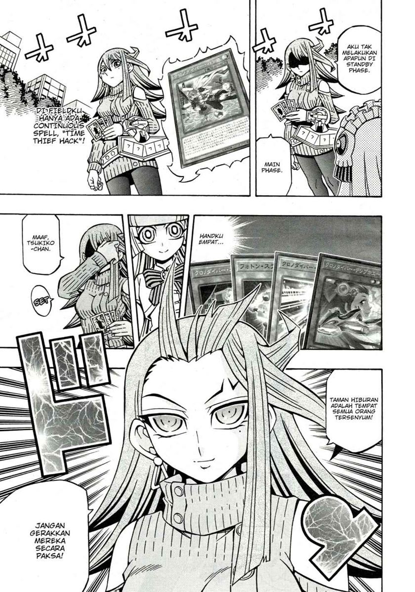 Yu-Gi-Oh! OCG Structures