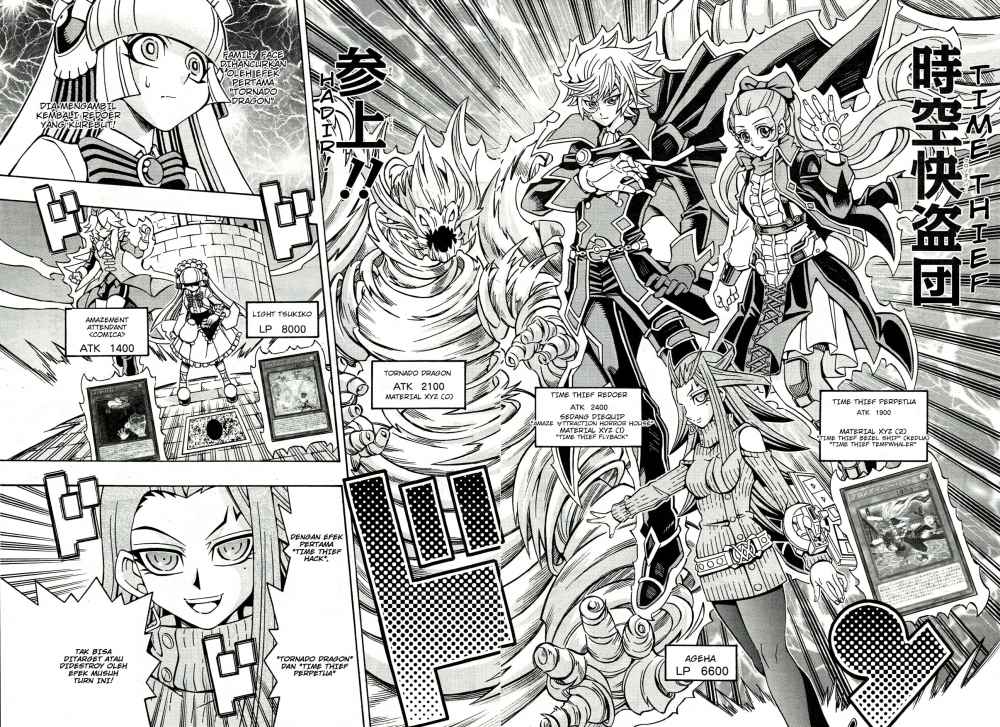 Yu-Gi-Oh! OCG Structures
