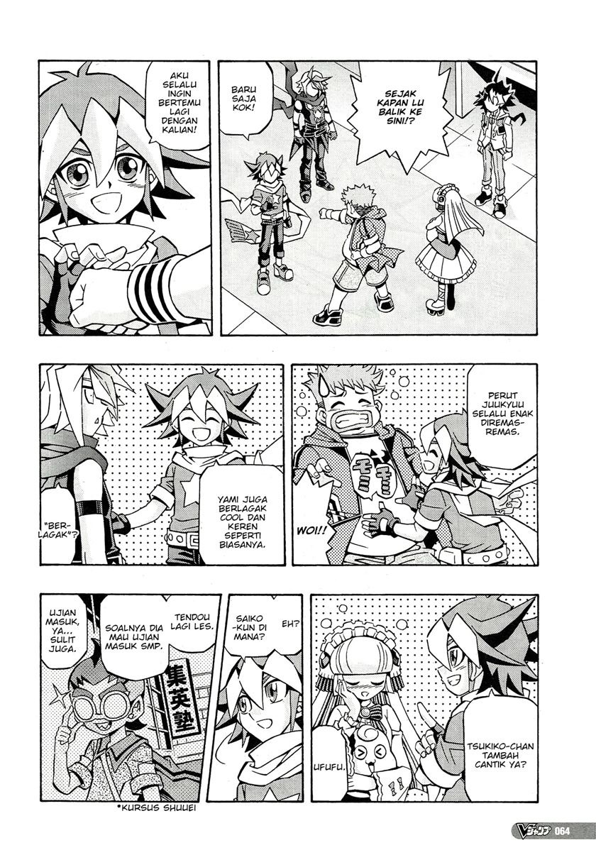 Yu-Gi-Oh! OCG Structures