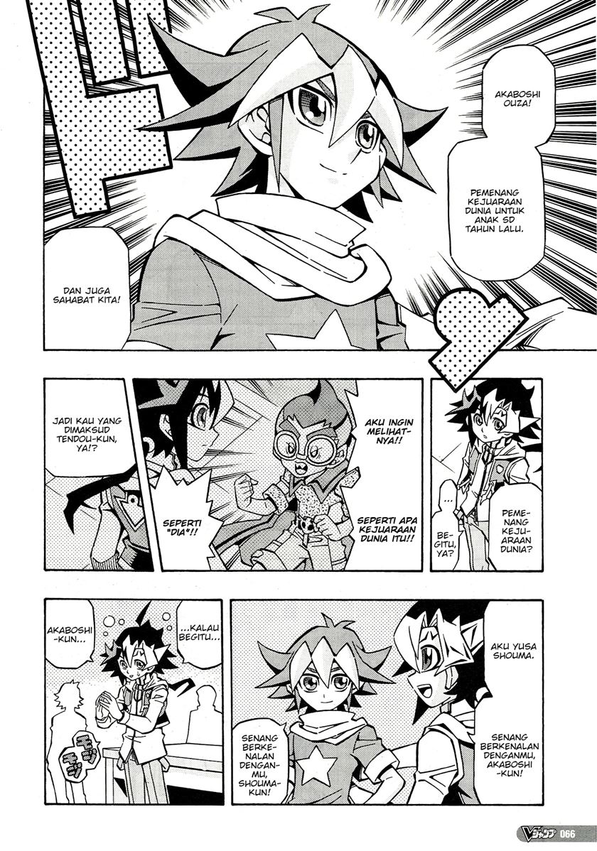 Yu-Gi-Oh! OCG Structures