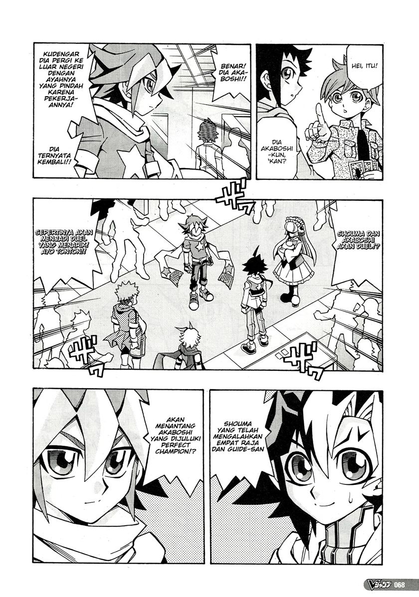 Yu-Gi-Oh! OCG Structures