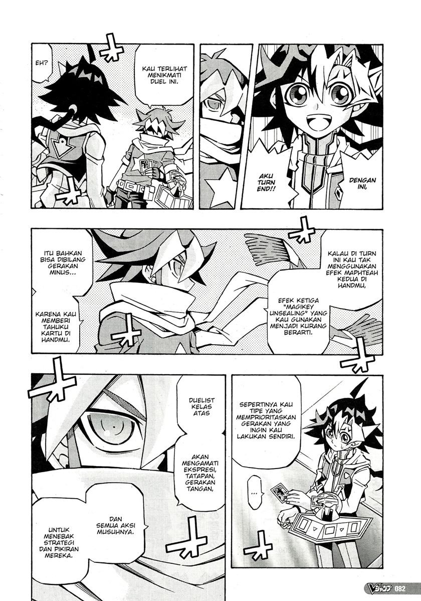 Yu-Gi-Oh! OCG Structures