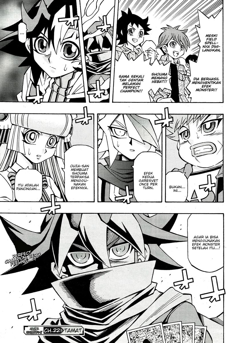 Yu-Gi-Oh! OCG Structures