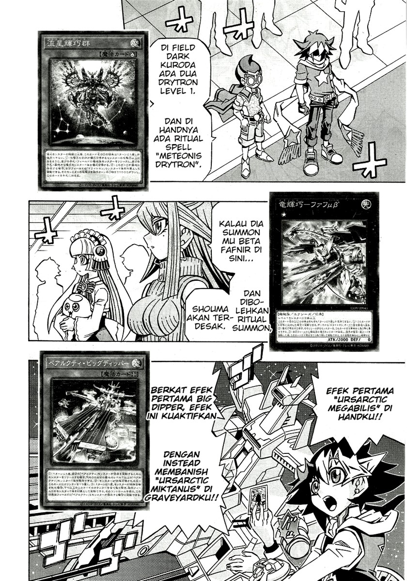 Yu-Gi-Oh! OCG Structures