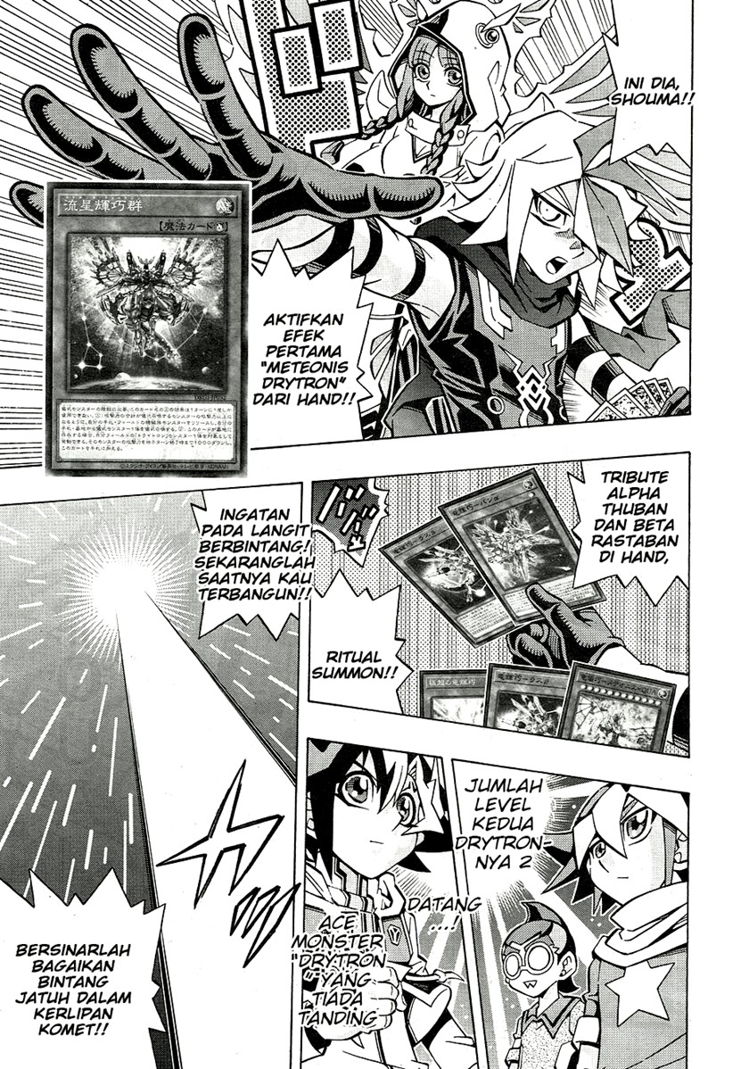 Yu-Gi-Oh! OCG Structures