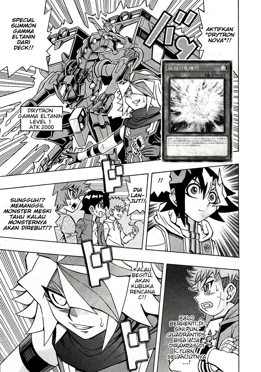 Yu-Gi-Oh! OCG Structures