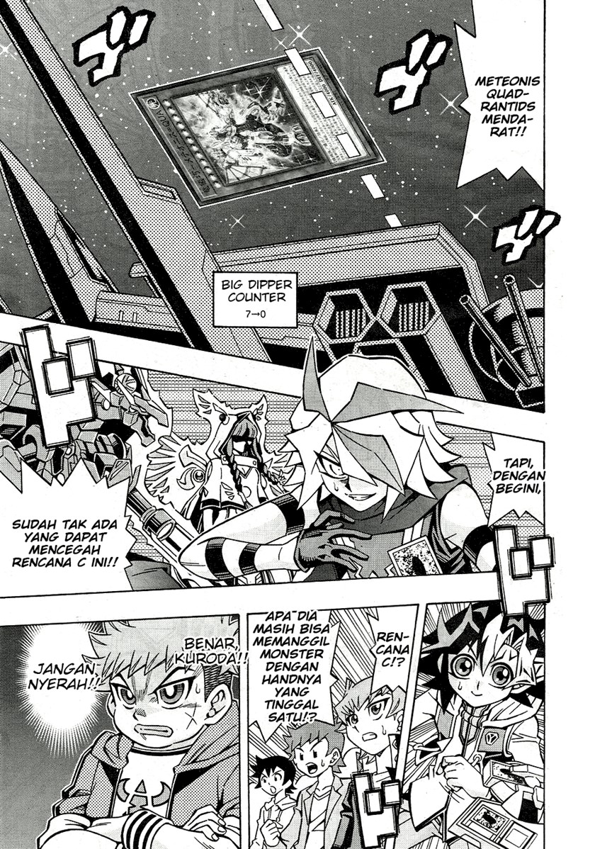 Yu-Gi-Oh! OCG Structures