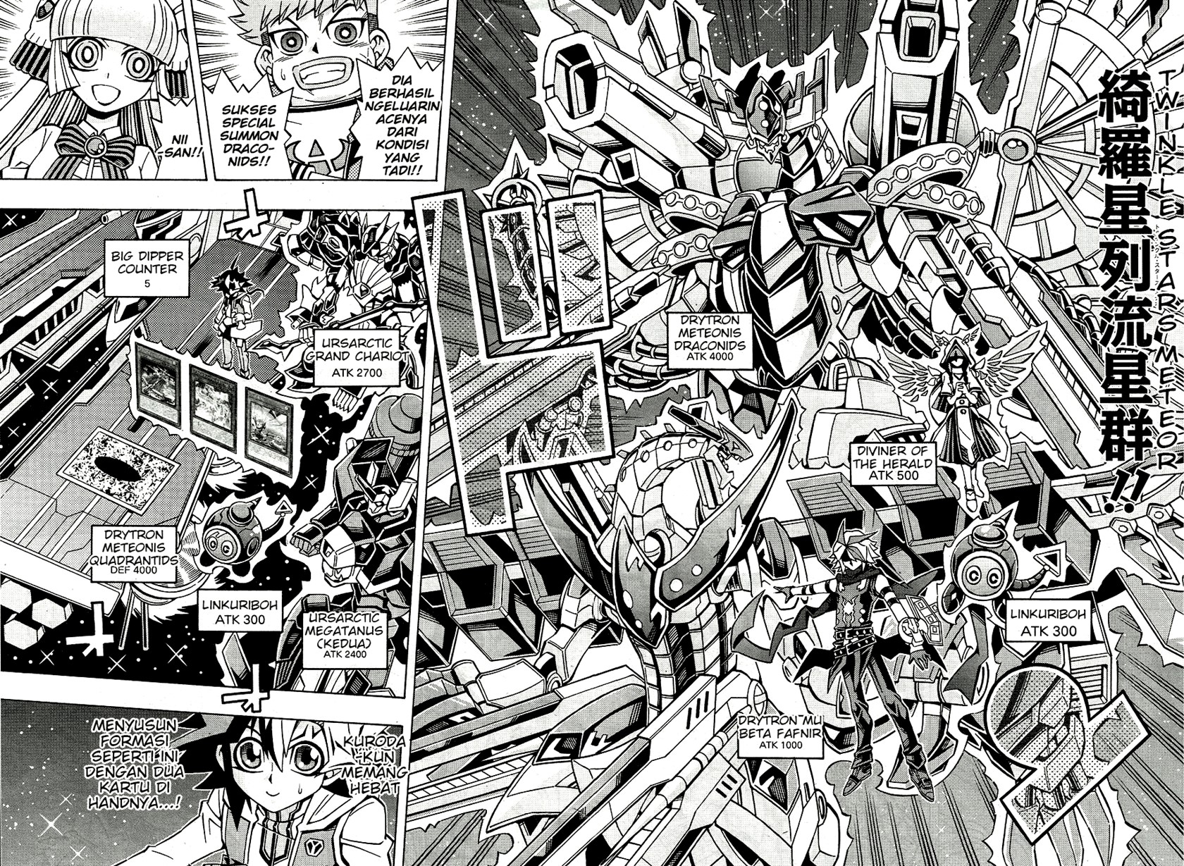 Yu-Gi-Oh! OCG Structures