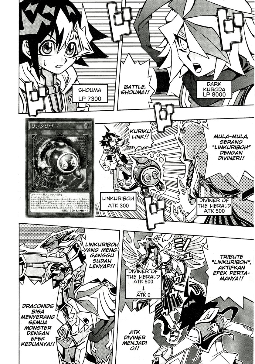 Yu-Gi-Oh! OCG Structures