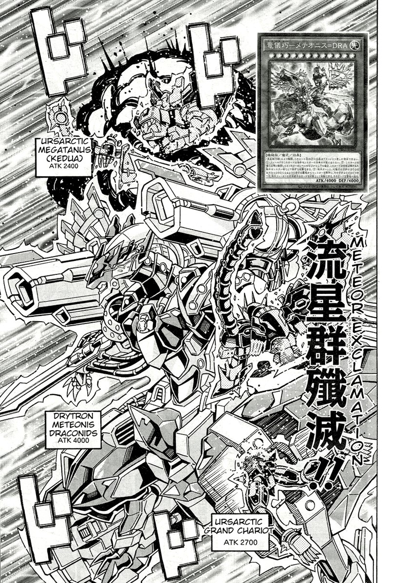 Yu-Gi-Oh! OCG Structures