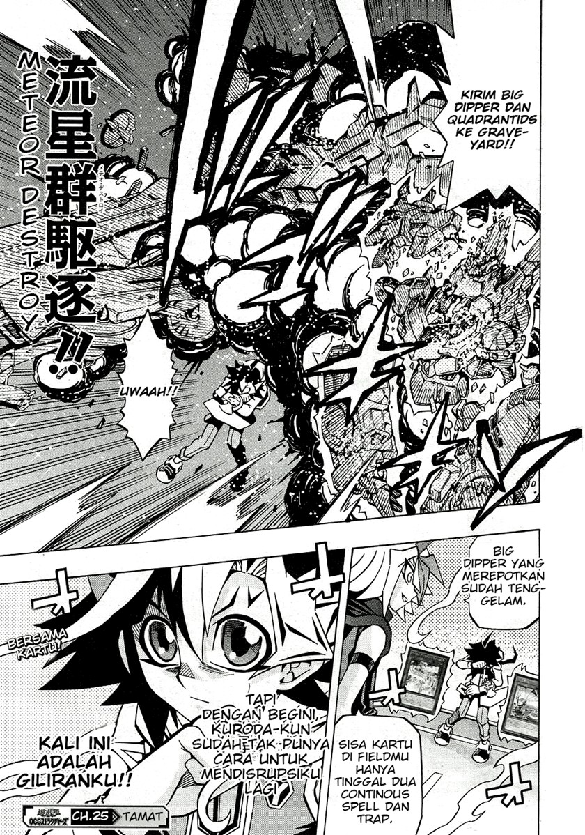 Yu-Gi-Oh! OCG Structures