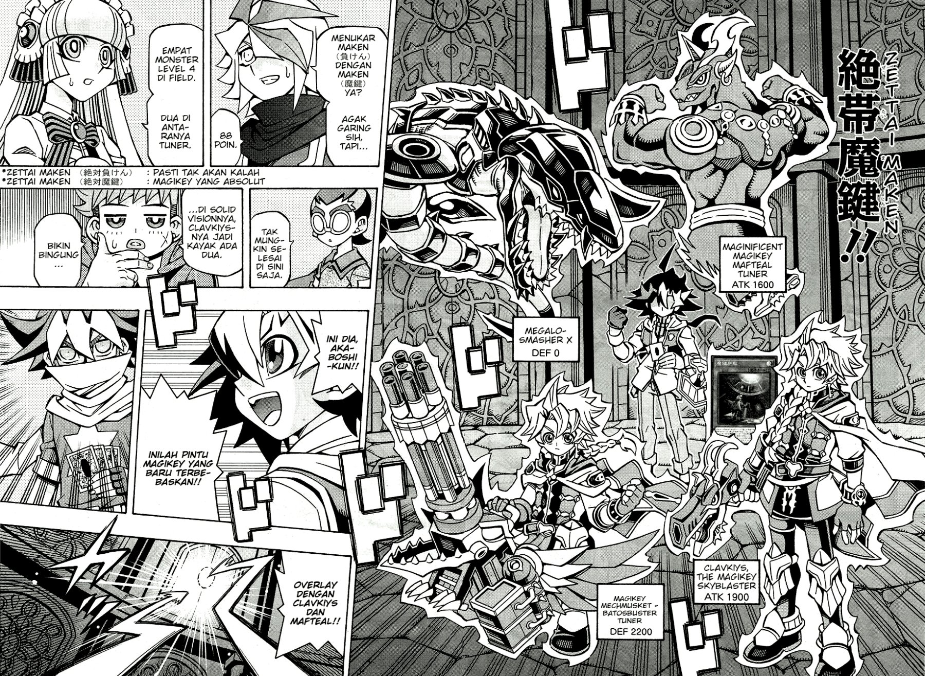 Yu-Gi-Oh! OCG Structures