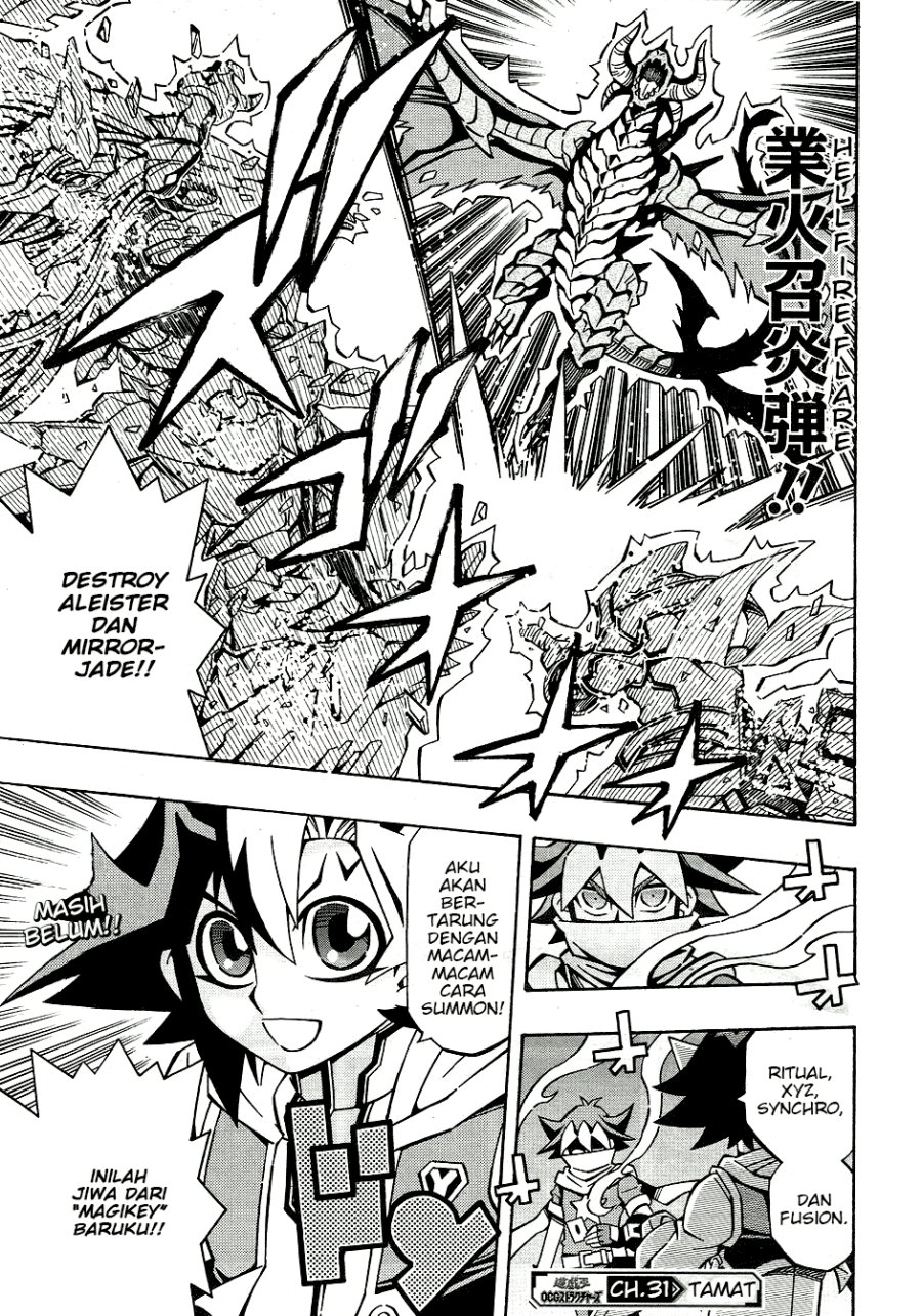 Yu-Gi-Oh! OCG Structures