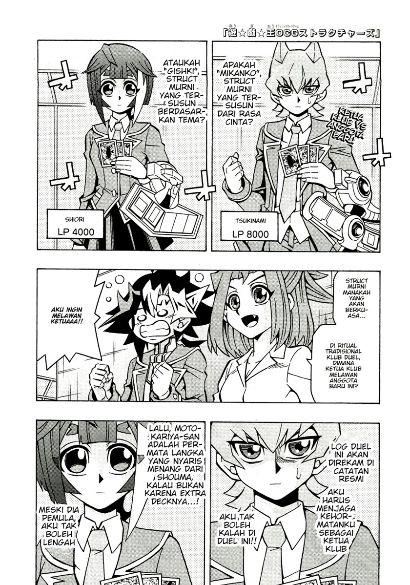 Yu-Gi-Oh! OCG Structures