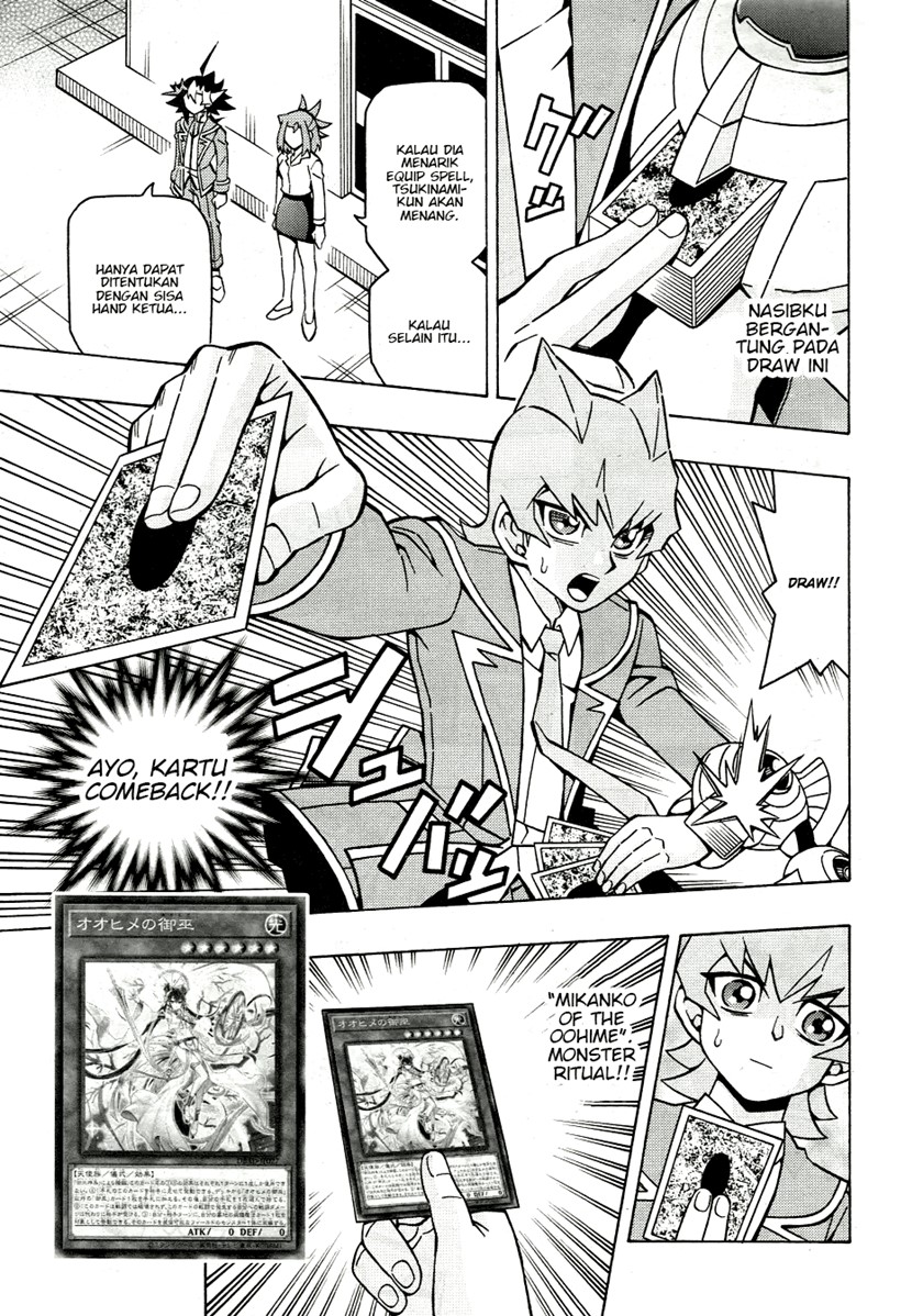 Yu-Gi-Oh! OCG Structures