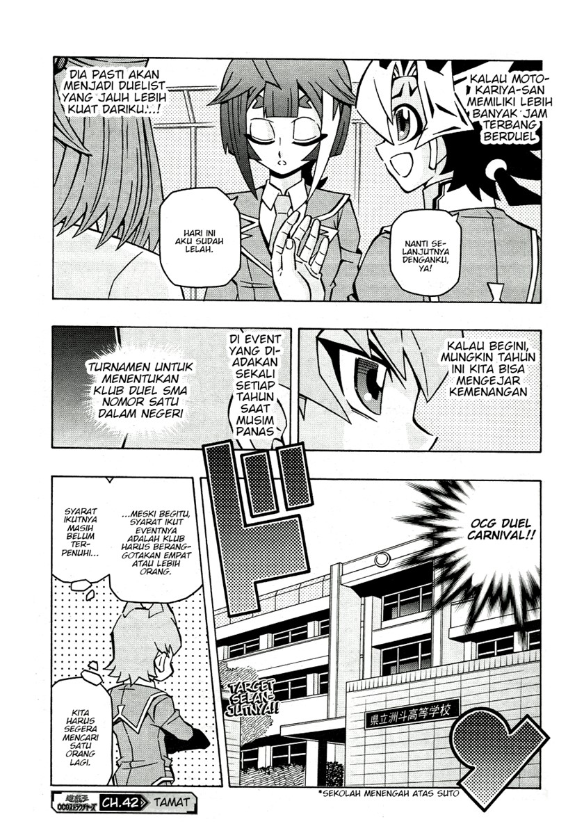 Yu-Gi-Oh! OCG Structures