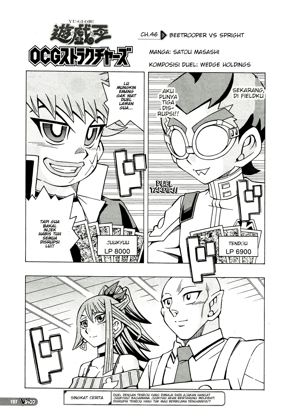 Yu-Gi-Oh! OCG Structures