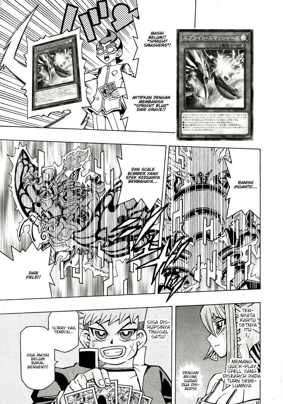 Yu-Gi-Oh! OCG Structures