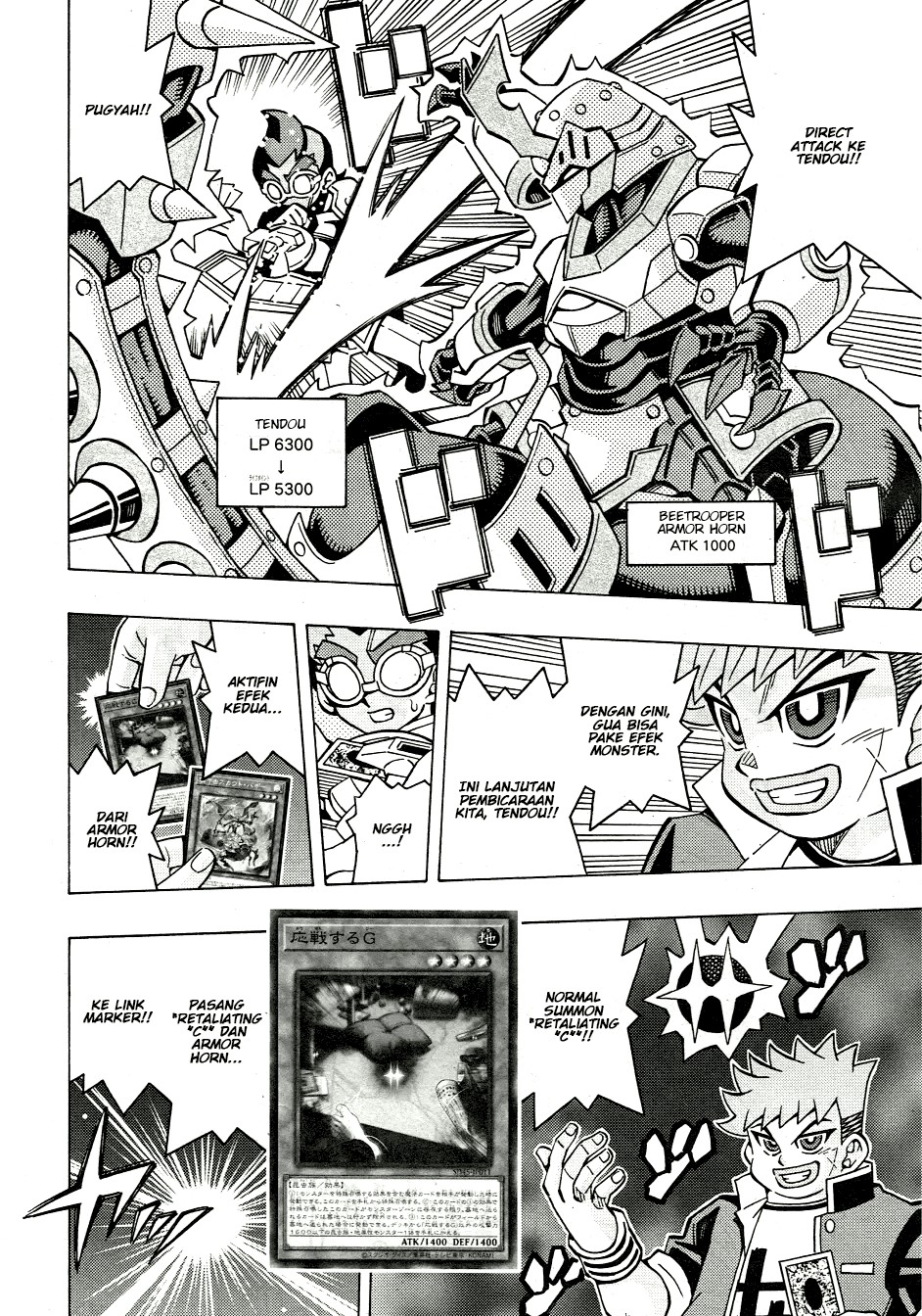 Yu-Gi-Oh! OCG Structures