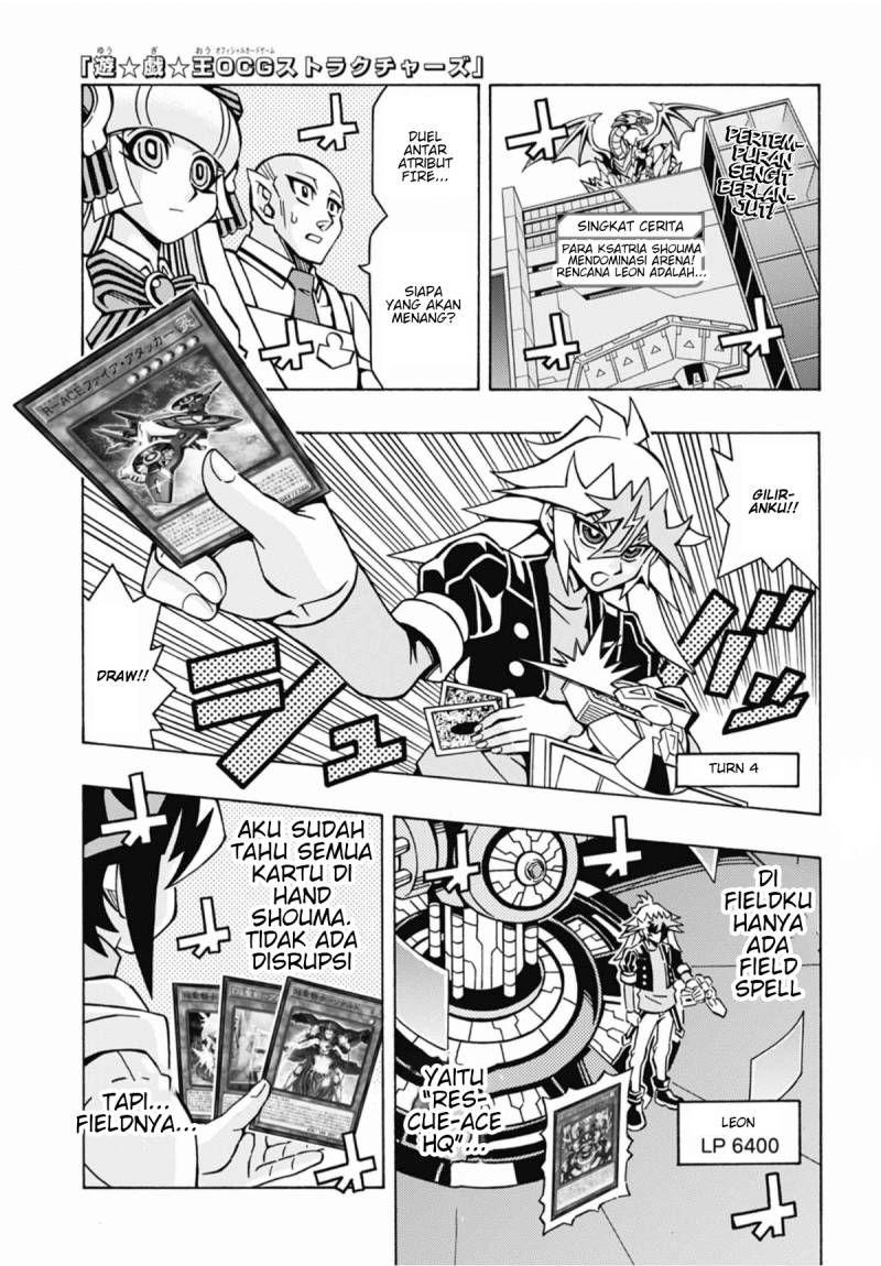 Yu-Gi-Oh! OCG Structures