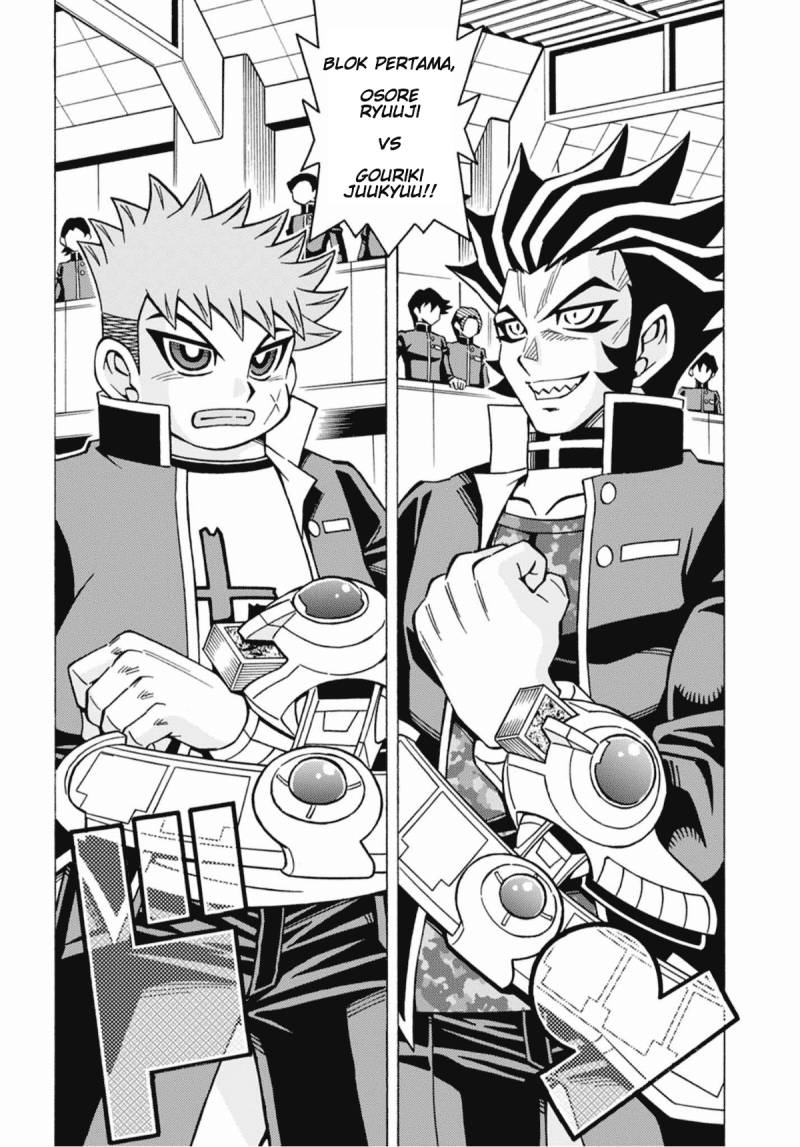 Yu-Gi-Oh! OCG Structures